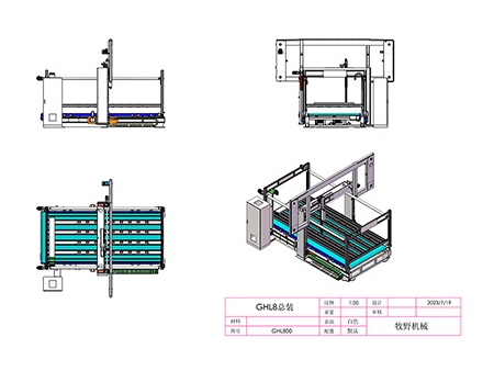 Foam Cutter (Horizontal CNC Contour Cutting Machine, Model GHL8)