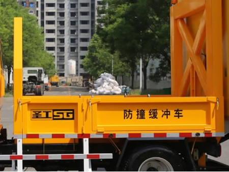 HGY5043TFZJX6 Impact Protection Vehicle