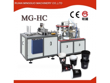 High Speed Double Wall Paper Cup Forming Machine MG-HC