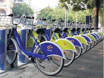 Hybrid Bike Sharing System