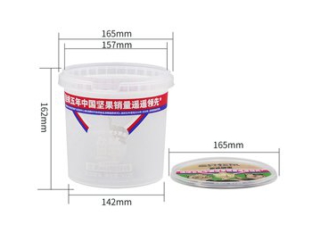 IML Plastic Food Container, CX039A