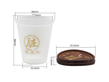 300ml IML Drink Cup with Lid