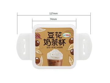 IML Square Lid, 74mm*74mm, for Drink Cup, CX051
