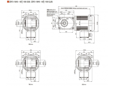 100W   F2/F3 Hypoid Gear Motor