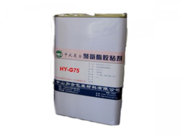 HY-751/G75 PU Adhesive for Food Packaging