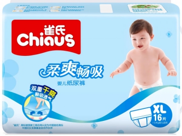 Baby Diaper - Super Absorption