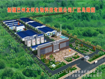 Cottonseed Protein Production Line