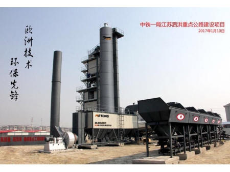 DLB-1500 Asphalt Mixing Plant