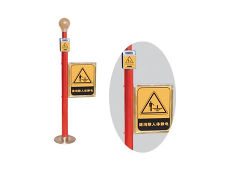 313B Non Sparking Static Discharge Device