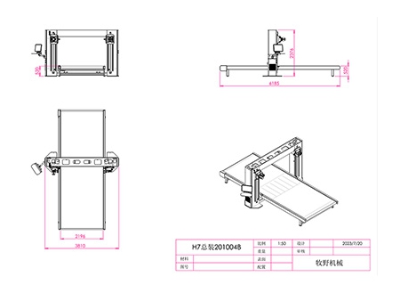 Foam Cutter (Horizontal CNC Contour Cutting Machine, Model H6S)