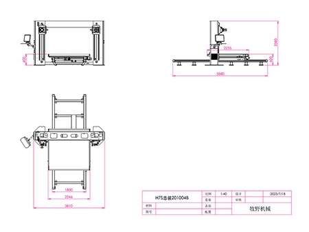 Foam Cutter (Horizontal Blade CNC Contour Cutting Machine, Model H7S)