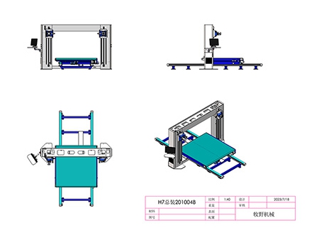 Foam Cutter (Horizontal Blade CNC Contour Cutting Machine, Model H7S)