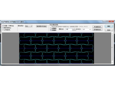 Automatic Nesting Calculating and Cutting Optimization Software