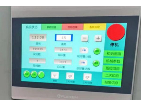 Flatbed Die Cutting Machine, MQ-350