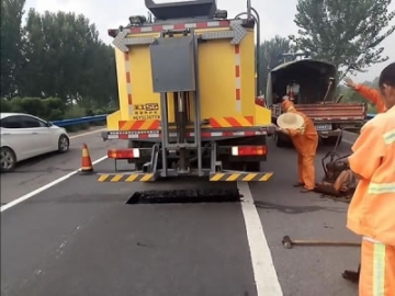 Asphalt Pavement Maintenance Truck