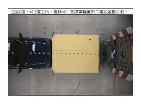HGY5043TFZJX6 Impact Protection Vehicle