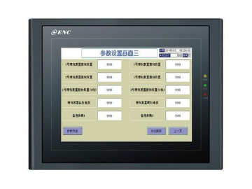 HM Series Human Machine Interface