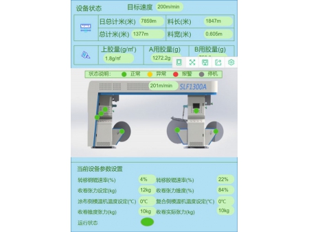 Digital Solventless Laminator A600D