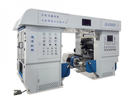 Laboratory Solventless Laminating Machine, SLE-300