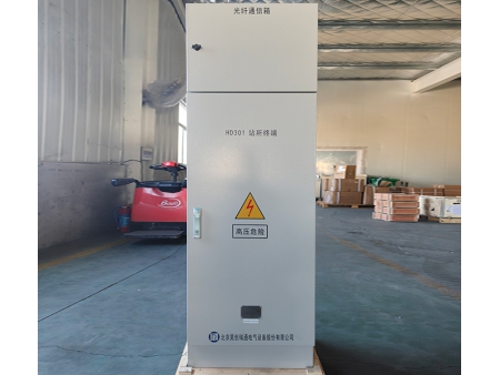 Distribution Terminal Unit (DTU)