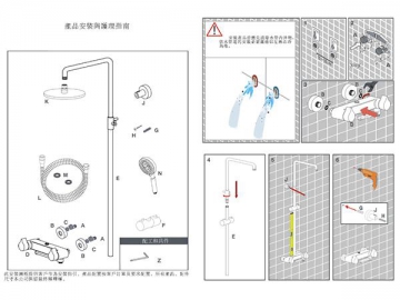 Exposed Shower Mixer, FB7065