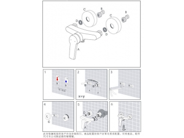 Exposed Shower Mixer, FB6413
