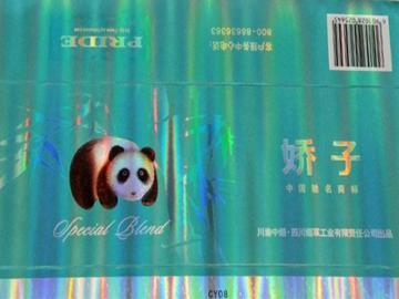 Cigarette Pack Hologram Label