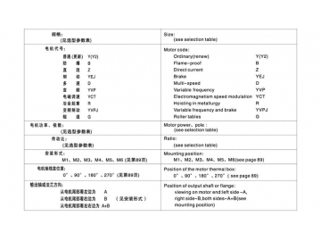 K Series Helical Gear Speed Reducer