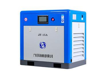 Variable Speed Drive Screw Air Compressor