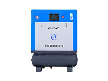 11KW Tank Mounted Rotary Screw Air Compressor