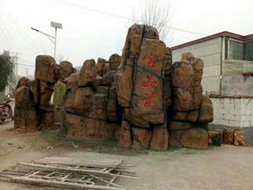 Artificial Landscape Rock Cave