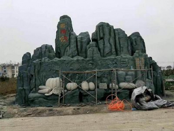 Artificial Landscape Rock Cave