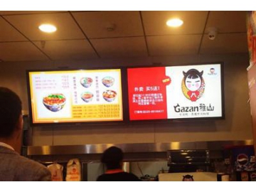 Digital Menu Board