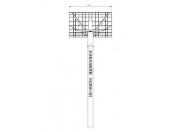 Outdoor Basketball Stand