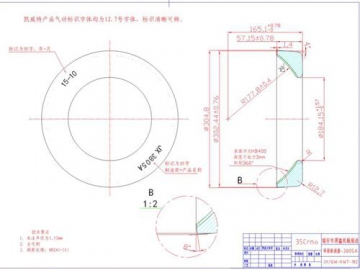 Forged Ring Seat for Railway Articulated Connection