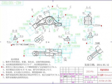 Forged Rocker Arm for Motorcycle Engine