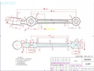 Forged Swing Arm for Chassis and Suspension