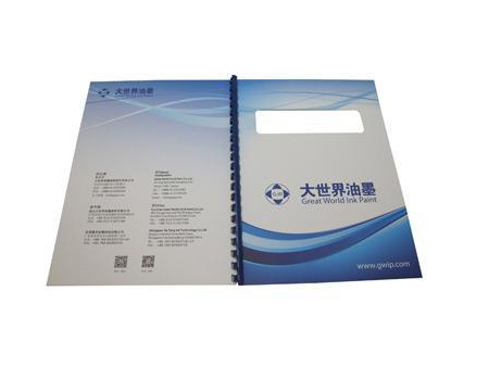 File Folder