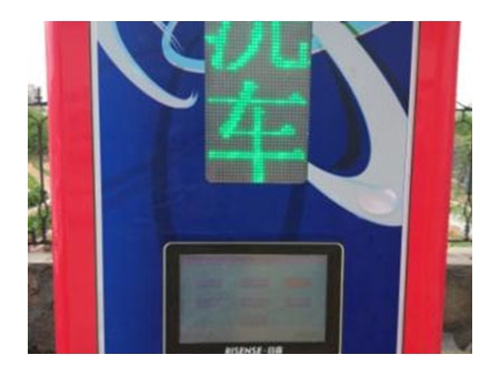 Rollover Car Wash Machine