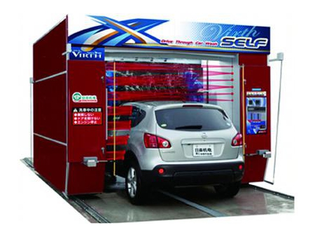 Automatic Car Wash System CF-550