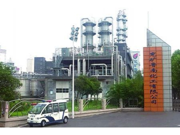 Formaldehyde Plant