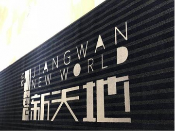 Engraving Logo Matss