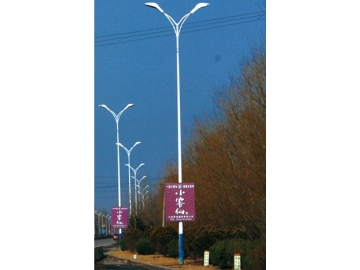 LED Street Light