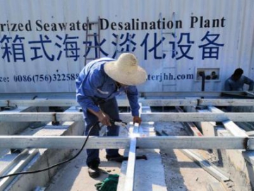 Off-Shore Water Desalination Plant in Maldives