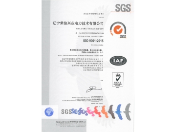 The Newest Quality System Certificates