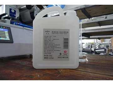 AS-P15 Semi-automatic Labeler (Top Labeling /with Roller to Reduce Bubbles)