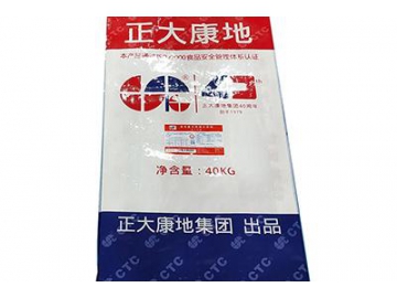 AS-Z1R01 Print and Apply Labeling System (Labeling on Woven Bags)