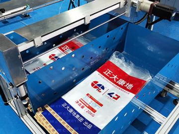 AS-Z1R01 Print and Apply Labeling System (Labeling on Woven Bags)