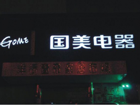 MBX242B(1W)