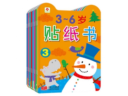 Children’s Book Die Cutting Machine, WT-009MQJ